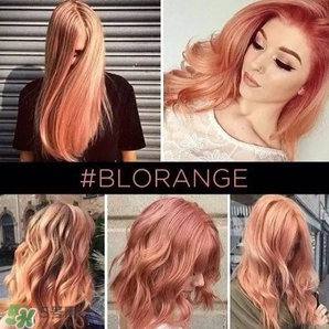 夏天頭發(fā)染什么顏色好看 夏天染什么顏色的頭發(fā)好看 夏天頭發(fā)染什么顏色好看 夏天染什么顏色的頭發(fā)好看