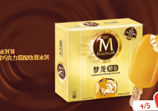 夢龍醇金雪糕多少錢一個？夢龍醇金價格