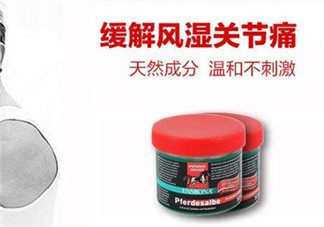 Ensbona馬膏緩解風濕關(guān)節(jié)痛嗎？Ensbona馬膏對風濕關(guān)節(jié)痛有效嗎？