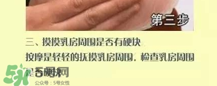 產(chǎn)后開(kāi)奶手法圖示 產(chǎn)后開(kāi)奶手法技巧