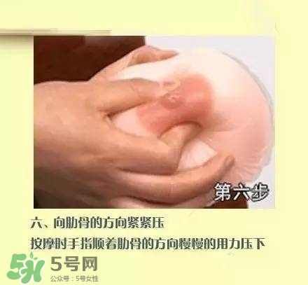 產(chǎn)后開(kāi)奶手法圖示 產(chǎn)后開(kāi)奶手法技巧