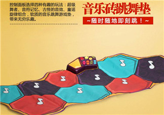 B.Toys跳舞毯使用方法 B.Toys跳舞毯怎么用？