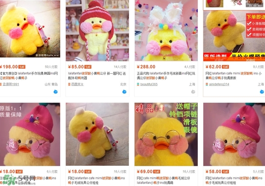 玻尿酸鴨哪里可以買(mǎi)到？一個(gè)玻尿酸鴨多少錢(qián)？