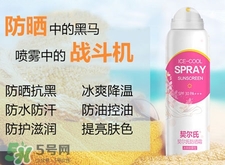 防曬噴霧可以托運(yùn)嗎?防曬噴霧能托運(yùn)嗎? 防曬噴霧可以托運(yùn)嗎?防曬噴霧能托運(yùn)嗎?