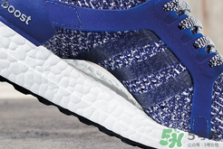 adidas ultraboost最新配色mystery blue神秘藍(lán)多少錢(qián)？