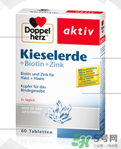 Doppelherz德國(guó)雙心膠原蛋白說明書_用法用量