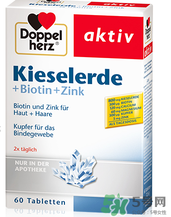 Doppelherz德國(guó)雙心膠原蛋白說明書_用法用量