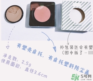 不科學(xué)家眼影哪里買？不科學(xué)家眼影地址