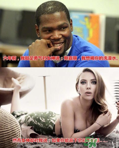 斯嘉麗的洗澡水是什么意思？杜蘭特為什么要喝洗澡水