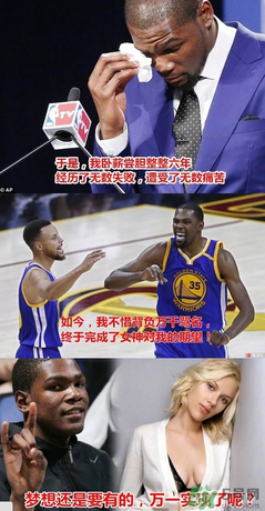 斯嘉麗的洗澡水是什么意思？杜蘭特為什么要喝洗澡水