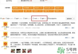 仙蒂妮卡是什么牌子？仙蒂妮卡好用嗎