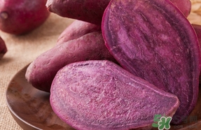 紫薯粥為什么是藍(lán)色的？紫薯長芽了能吃嗎