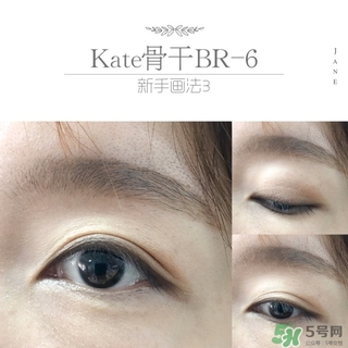 kate眼影br6畫(huà)法 kate骨干眼影br6教程