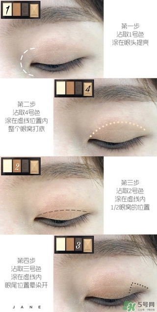 kate眼影br6畫(huà)法 kate骨干眼影br6教程