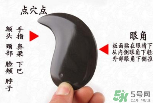 刮痧板哪里有賣的？刮痧板怎么用？