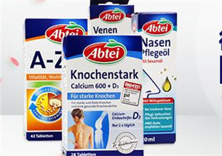 Abtei愛普泰保健品怎么樣？Abtei愛普泰保健品好不好？