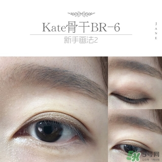 kate眼影br6畫(huà)法 kate骨干眼影br6教程