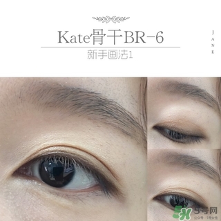 kate眼影br6畫(huà)法 kate骨干眼影br6教程