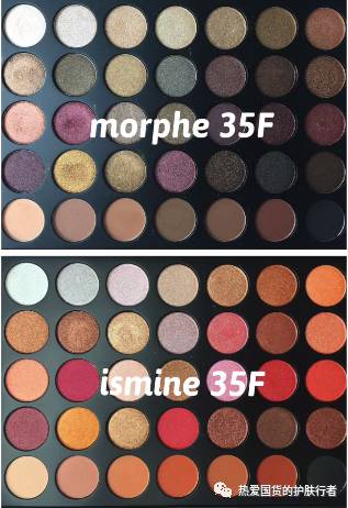 ismine伊姿蔓眼影怎么樣？伊姿蔓和morphe眼影對比