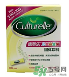 Culturelle康萃樂益生菌怎么樣？康萃樂益生菌好用嗎？