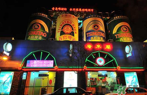 2017青島啤酒節(jié)有什么活動？2017青島啤酒節(jié)有什么好玩的？