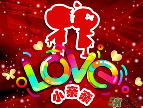 2017親吻情人節(jié)送什么？親吻情人節(jié)是什么時候？