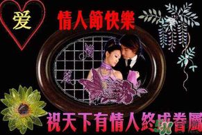 2017親吻情人節(jié)送什么？親吻情人節(jié)是什么時候？