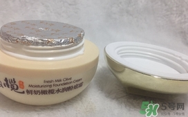 郁美凈粉底霜怎么樣？郁美凈粉底霜色號(hào)試色