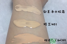 郁美凈粉底霜怎么樣？郁美凈粉底霜色號(hào)試色