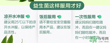 Culturelle益生菌什么時(shí)候吃？Culturelle益生菌什么時(shí)間段吃最好？