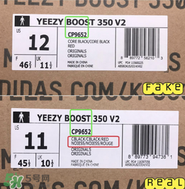 adidas yeezy 350 v2 boost zebra白斑馬真假怎么分辨？