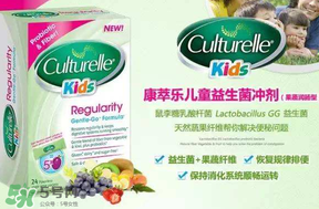 Culturelle康萃樂益生菌多少錢 Culturelle康萃樂益生菌價(jià)格