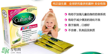 Culturelle康萃樂益生菌多少錢 Culturelle康萃樂益生菌價(jià)格