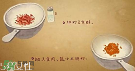 魚松飯是什么？魚松飯怎么做？