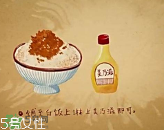 魚松飯是什么？魚松飯怎么做？