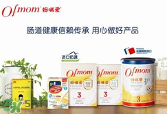 Ofmom益生菌怎么樣？Ofmom益生菌怎么吃？