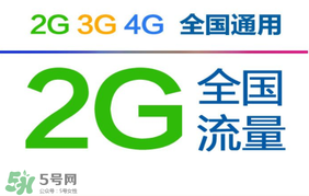 2017父親節(jié)流量包怎么領??？2017父親節(jié)流量包怎么辦理？
