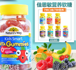 natures way兒童軟糖好嗎？natures way兒童軟糖怎么樣？