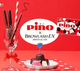 browlash ex和pino合作眼線(xiàn)筆怎么樣_多少錢(qián)_試色 browlash ex和pino合作眼線(xiàn)筆怎么樣_多少錢(qián)_試色