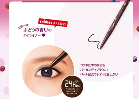 browlash ex和pino合作眼線(xiàn)筆怎么樣_多少錢(qián)_試色 browlash ex和pino合作眼線(xiàn)筆怎么樣_多少錢(qián)_試色