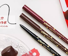 browlash ex和pino合作眼線(xiàn)筆怎么樣_多少錢(qián)_試色 browlash ex和pino合作眼線(xiàn)筆怎么樣_多少錢(qián)_試色