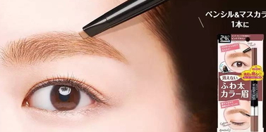 browlash ex和pino合作眼線(xiàn)筆怎么樣_多少錢(qián)_試色 browlash ex和pino合作眼線(xiàn)筆怎么樣_多少錢(qián)_試色