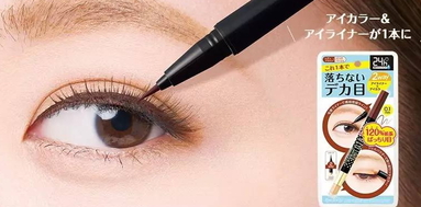 browlash ex和pino合作眼線(xiàn)筆怎么樣_多少錢(qián)_試色 browlash ex和pino合作眼線(xiàn)筆怎么樣_多少錢(qián)_試色