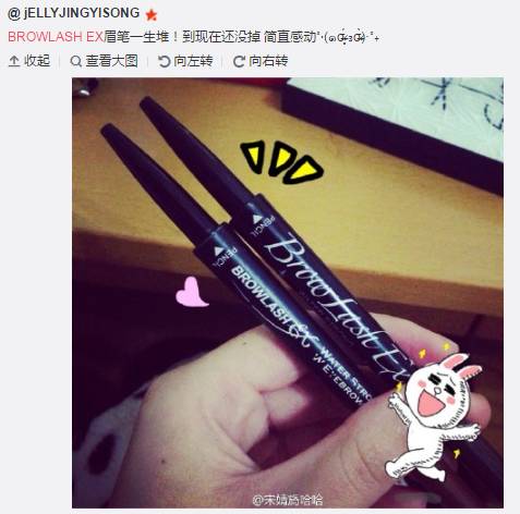 browlash ex和pino合作眼線(xiàn)筆怎么樣_多少錢(qián)_試色 browlash ex和pino合作眼線(xiàn)筆怎么樣_多少錢(qián)_試色