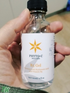 phyto-c玻尿酸b5精華多少錢_專柜價格 phyto-c玻尿酸b5精華多少錢_專柜價格