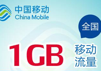 2017父親節(jié)流量包怎么領(lǐng)??？2017父親節(jié)流量包怎么辦理？