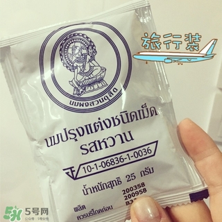 泰國(guó)皇家奶片怎么樣?泰國(guó)皇家奶片好吃嗎? 泰國(guó)皇家奶片怎么樣?泰國(guó)皇家奶片好吃嗎?