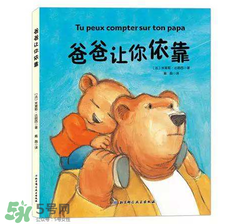 父親節(jié)可以送書嗎？父親節(jié)送什么書？