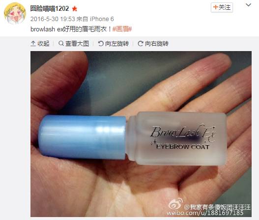 browlash ex和pino合作眼線(xiàn)筆怎么樣_多少錢(qián)_試色 browlash ex和pino合作眼線(xiàn)筆怎么樣_多少錢(qián)_試色