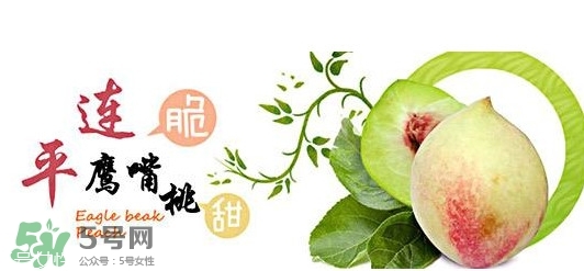 鷹嘴桃?guī)自路莩墒欤窥椬焯沂裁磿r候成熟